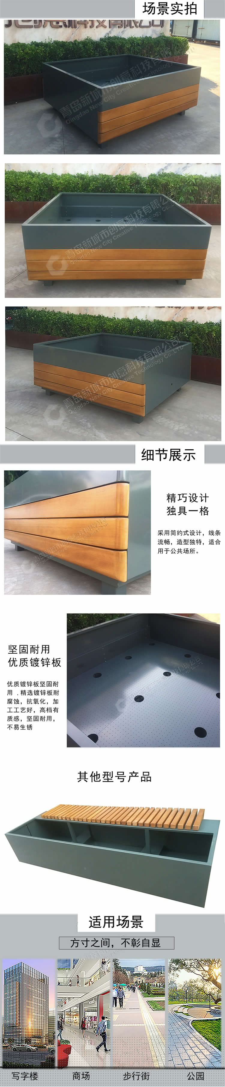 戶外花箱價格