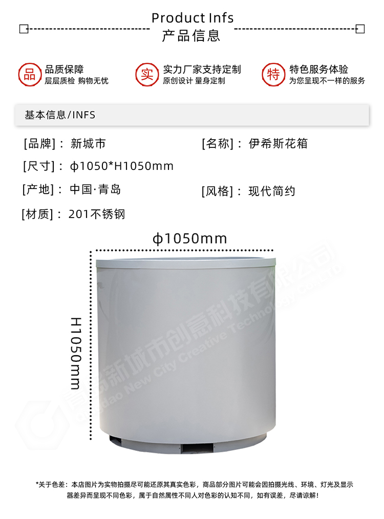 不銹鋼花箱尺寸