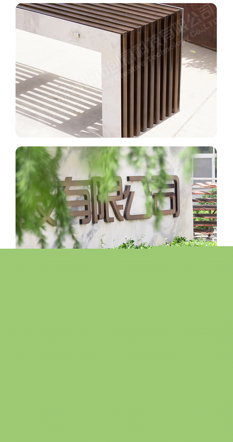 休息等候坐凳