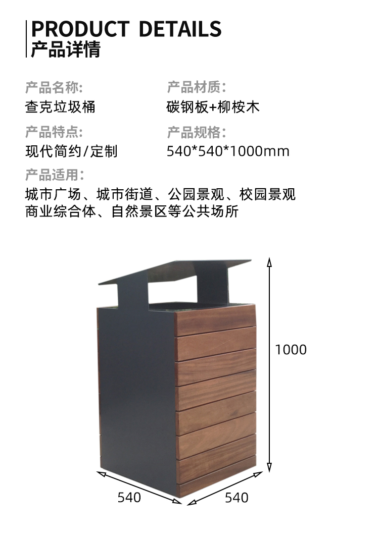 垃圾桶尺寸