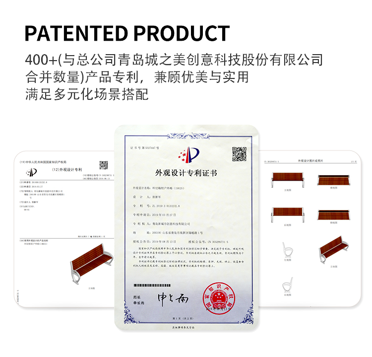 方舟座椅專利