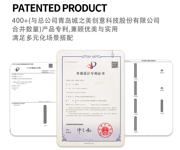 不銹鋼熄煙柱專利