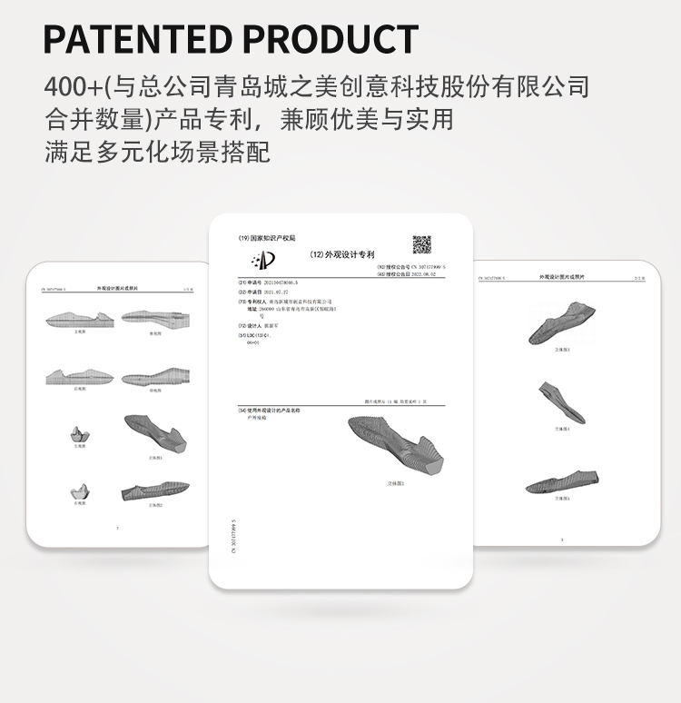 切片座椅專利